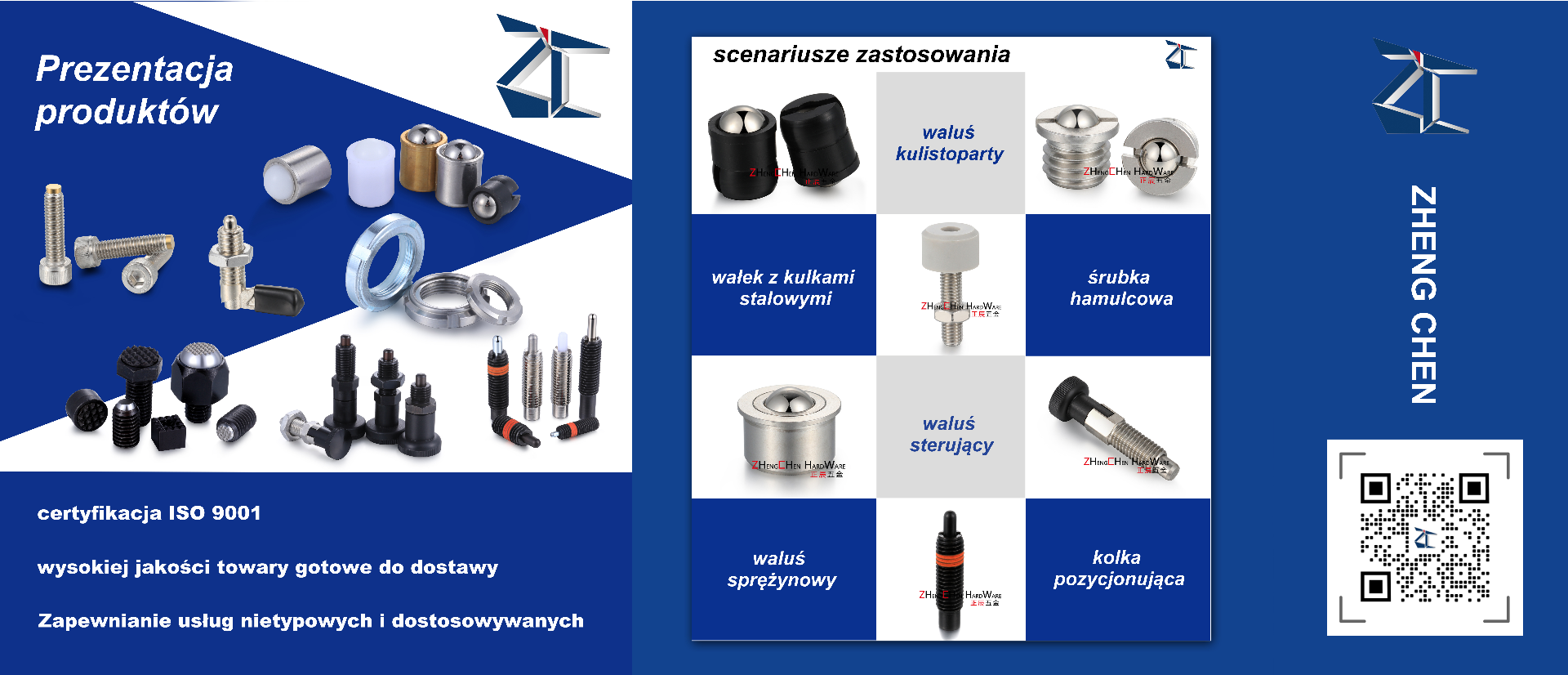 الأجهزة الدقيقة