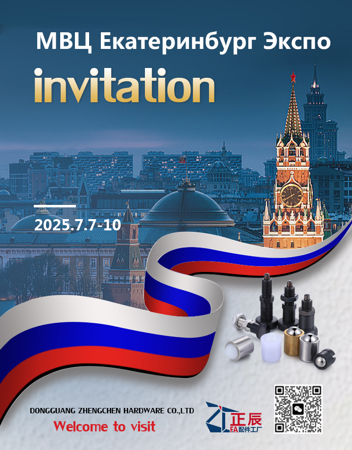 المعرض الصناعي الروسي