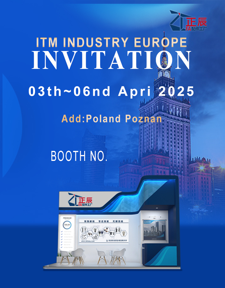 معرض بولندا الصناعي